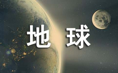篮球训练心得体会200字左右作文_0