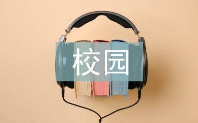 义务篮球训练的最佳实践方案_0